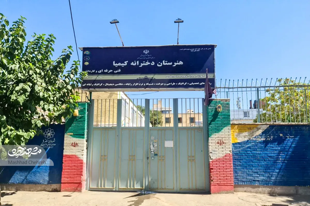 محله گردی محله گردی