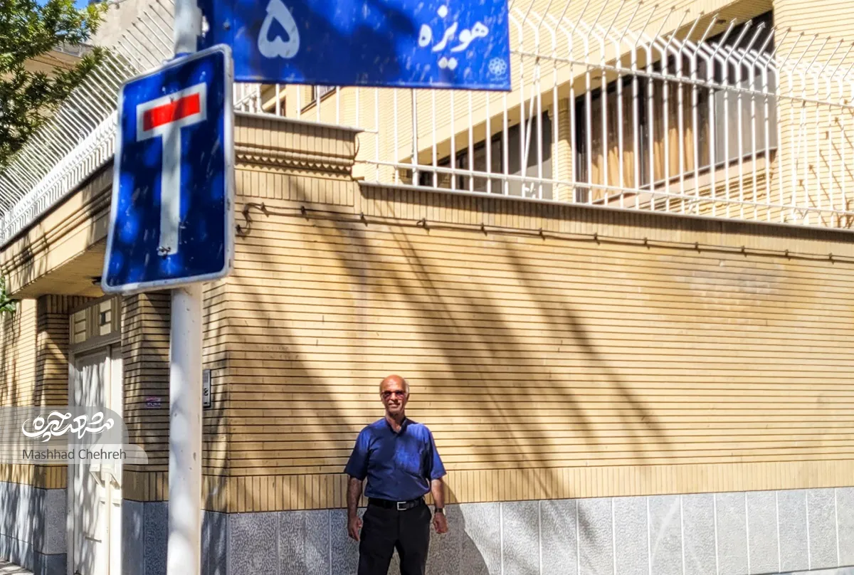 محله گردی محله گردی