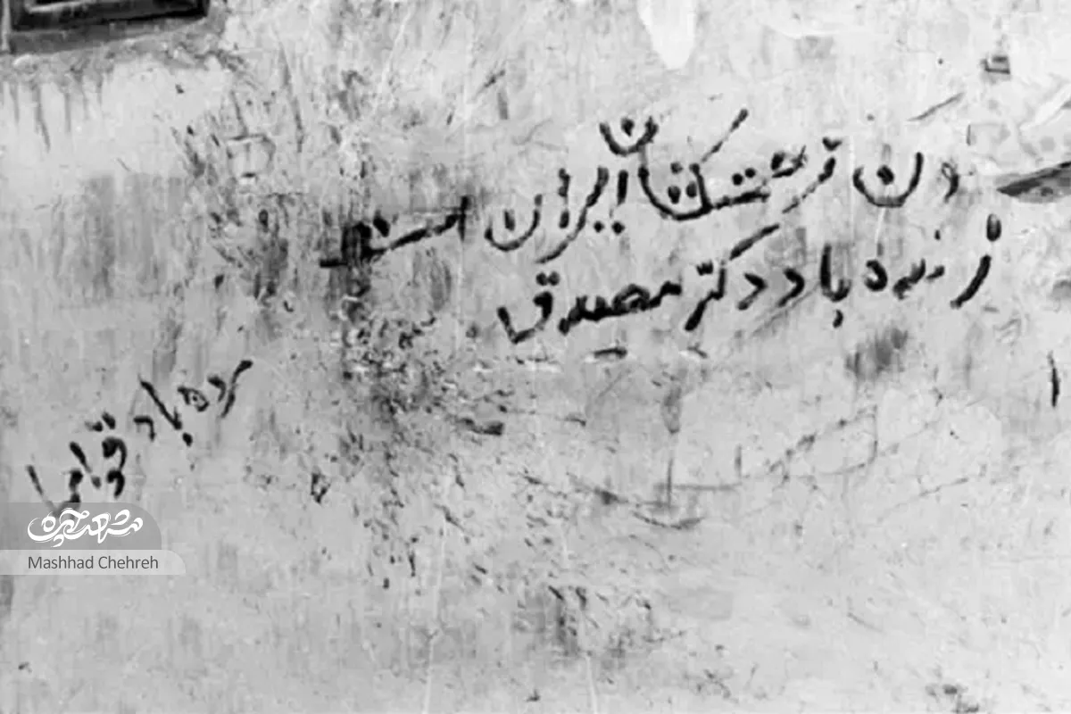 تاریخی تاریخی