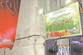 خانه آقای &laquo;شیری&raquo;، حسینیه است