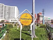 نام &laquo;شهدای مسجد گوهرشاد&raquo; هنوز جا نیفتاده!