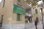 وقف خانواده &laquo;مقدس&raquo;؛ میراث ماندگار اهل &laquo;بهشت&raquo;