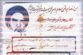 شهیداحمد مظفر را همه با نامه&zwnj;هایش می&zwnj;شناسند