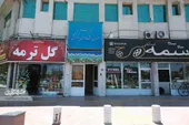شادی، هدیه خانواده یزدانبخش به کودکان مشهد