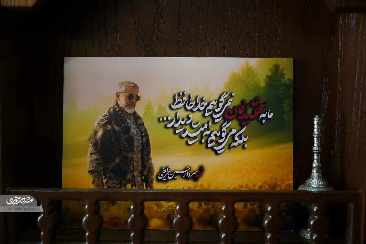 سردار حسین ظریفی