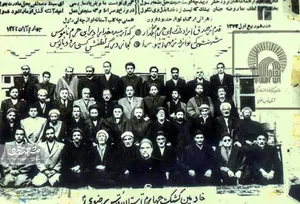 کشیک حرم امام‌رضا (ع)، قدمتی ۴۰۰ ساله دارد