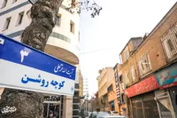 روشن‌ترین کوچه چهارباغ قدیم