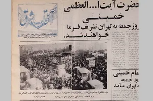 خراسان در آیینه «آفتاب شرق»