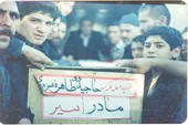 مادر رفت مکه تا دعا کند فرزندش از اسارت برگردد، اما خودش شهید شد