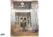 از کتابفروشی گوتنبرگ تا جاودان خرد