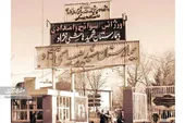 محراب خان که بود و مزرعه&zwnj;اش کجای مشهد است؟