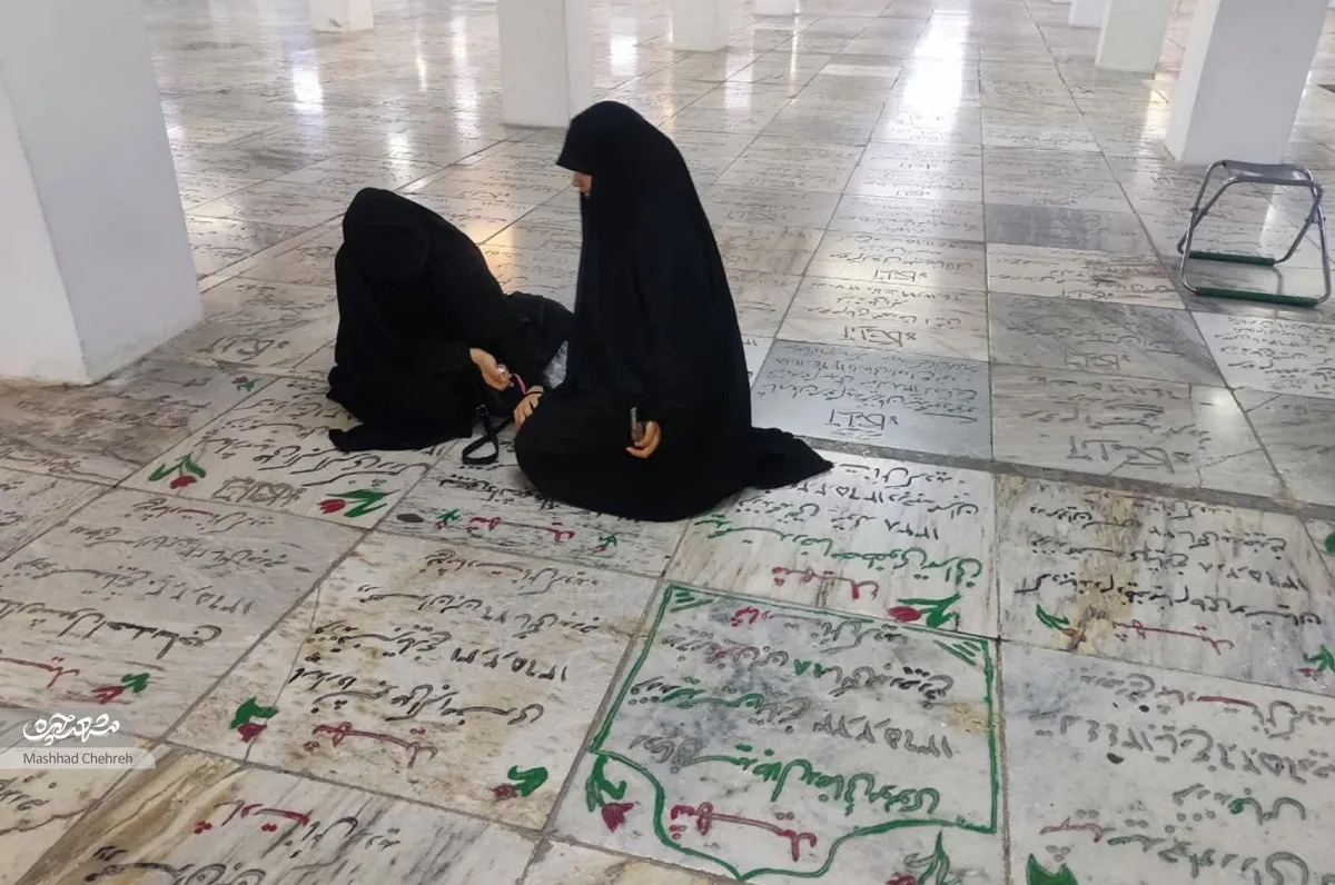مسجد