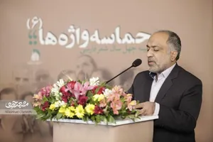 شاعر نابینای مشهد، «بی‌چشم‌داشت» می‌سراید