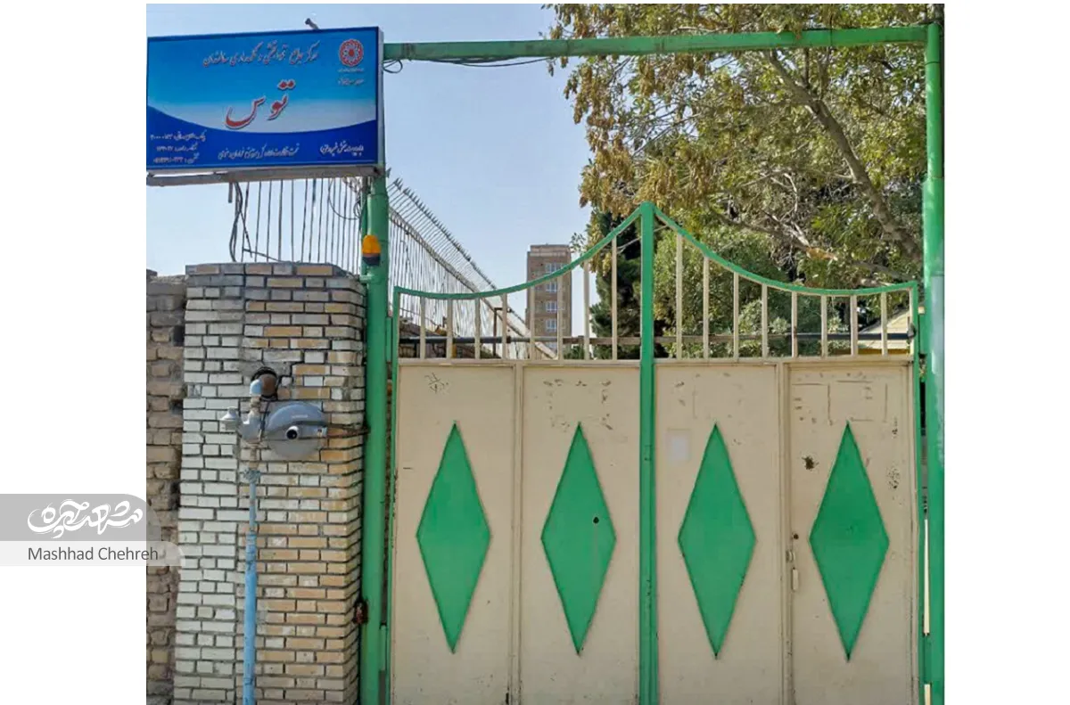 محله گردی محله گردی