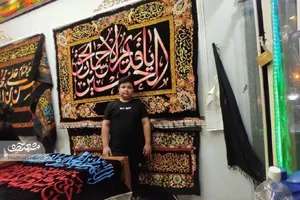 برکت زندگی حسین صفرپور از پرچم‌دوزی