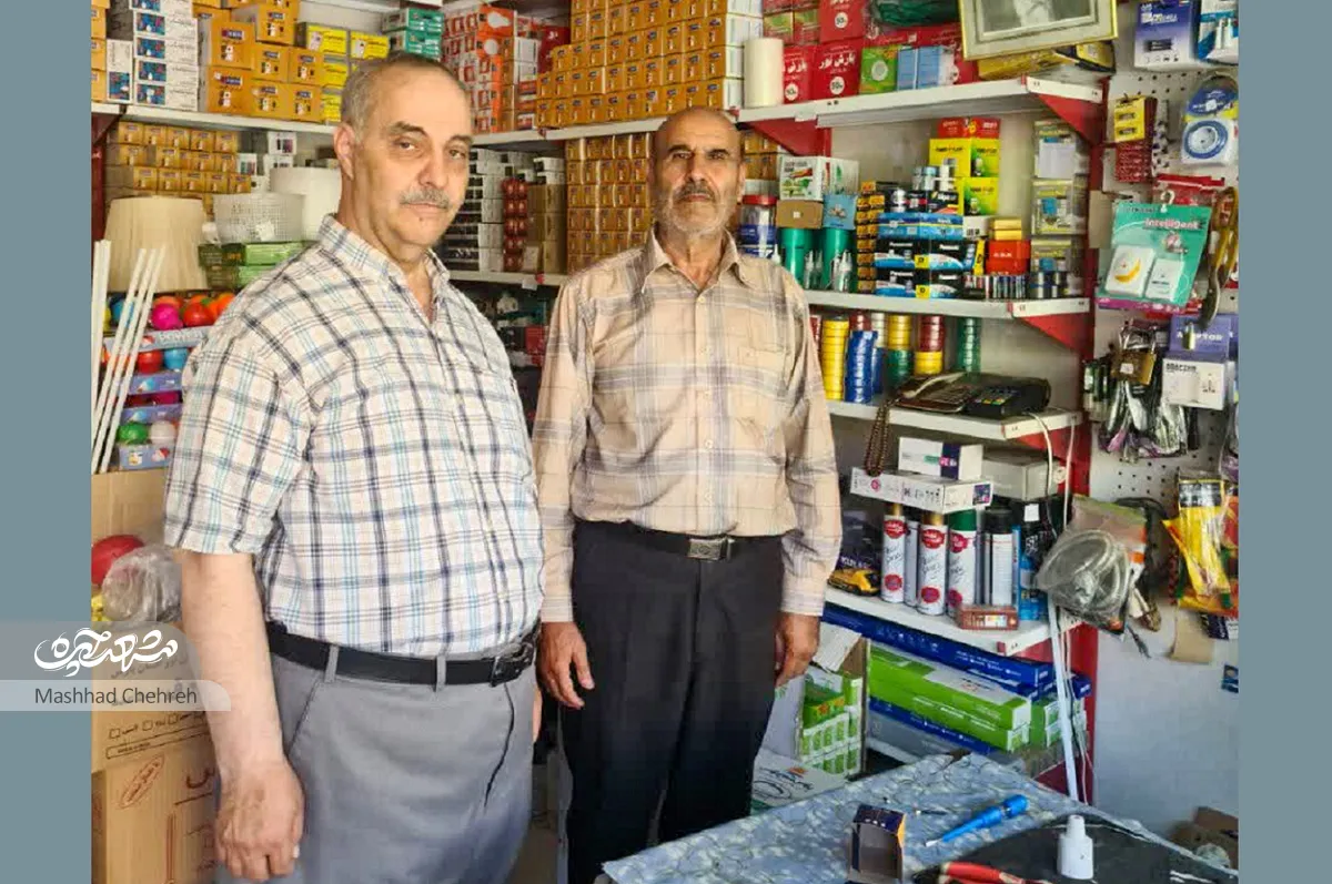 محله گردی محله گردی
