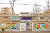 یادگار &laquo;حاج&zwnj;عبدالحسین کرمانیان&raquo; برای دختران ناشنوای مشهد