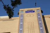 مسجد کرامت؛ پایگاه انقلاب اسلامی در مشهد