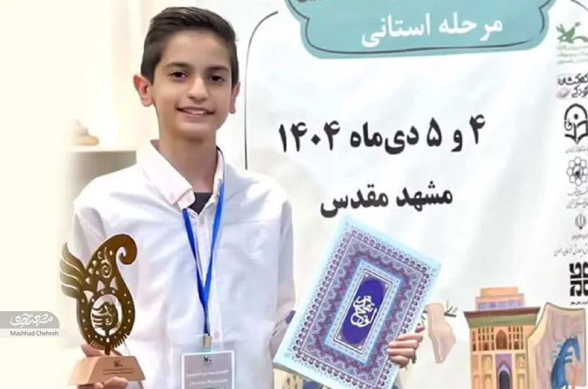 هنرمند -  محمدپوریا خوش‌دین