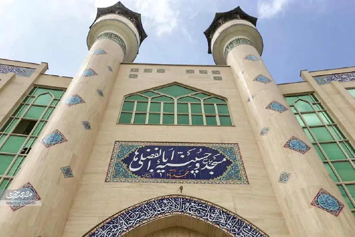 محله گردی - محله شهیدرستمی محله گردی - محله شهیدرستمی