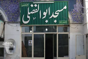 خرج سفر کربلایی‌ خلیلی‌پور، وقف مسجد ابوالفضلی گل‌خطمی شد