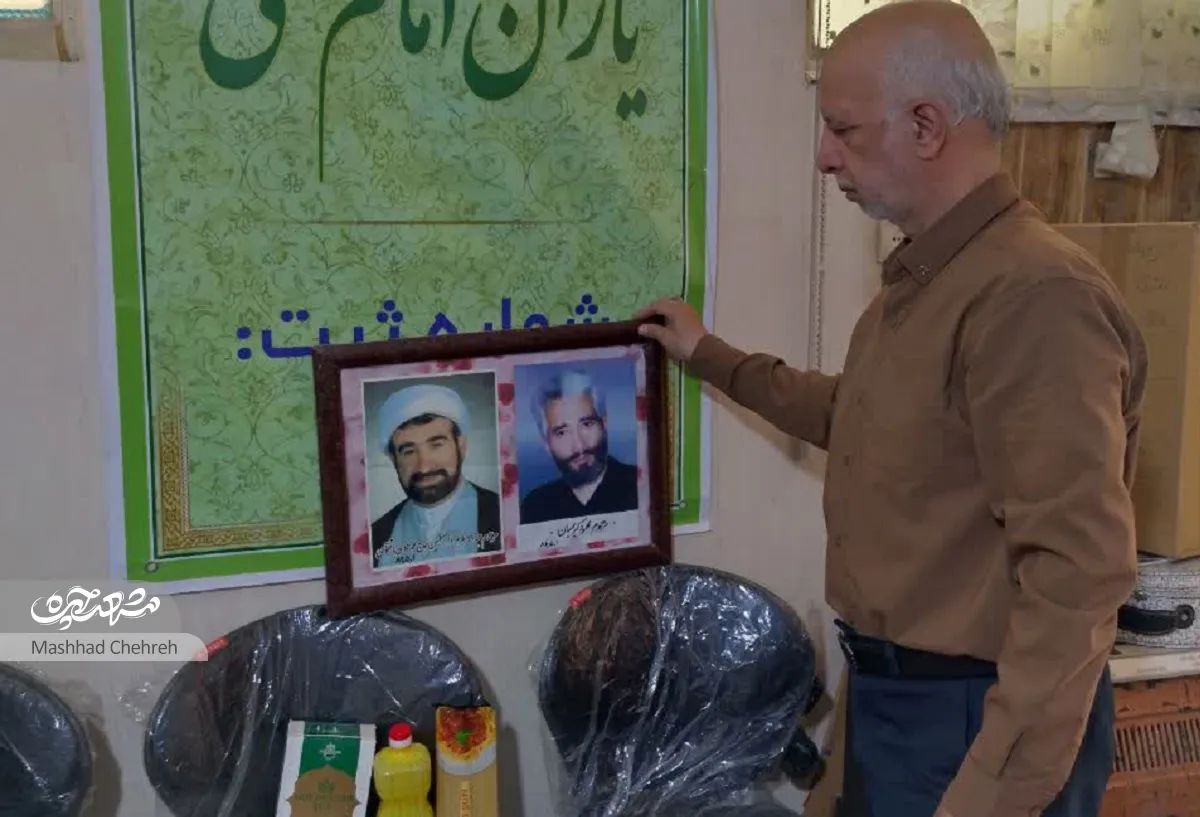نیکوکاری نیکوکاری