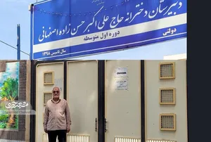 شادی‌های کوچه بن‌بست محضر