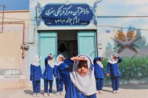 قرآن‌آموزی به ۳۰ هزار نونهال در مرکز فرهنگی امام جواد(ع)
