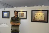 کتابت سردرحرم کاظمین هنر خوشنویسی محسن عبادی است