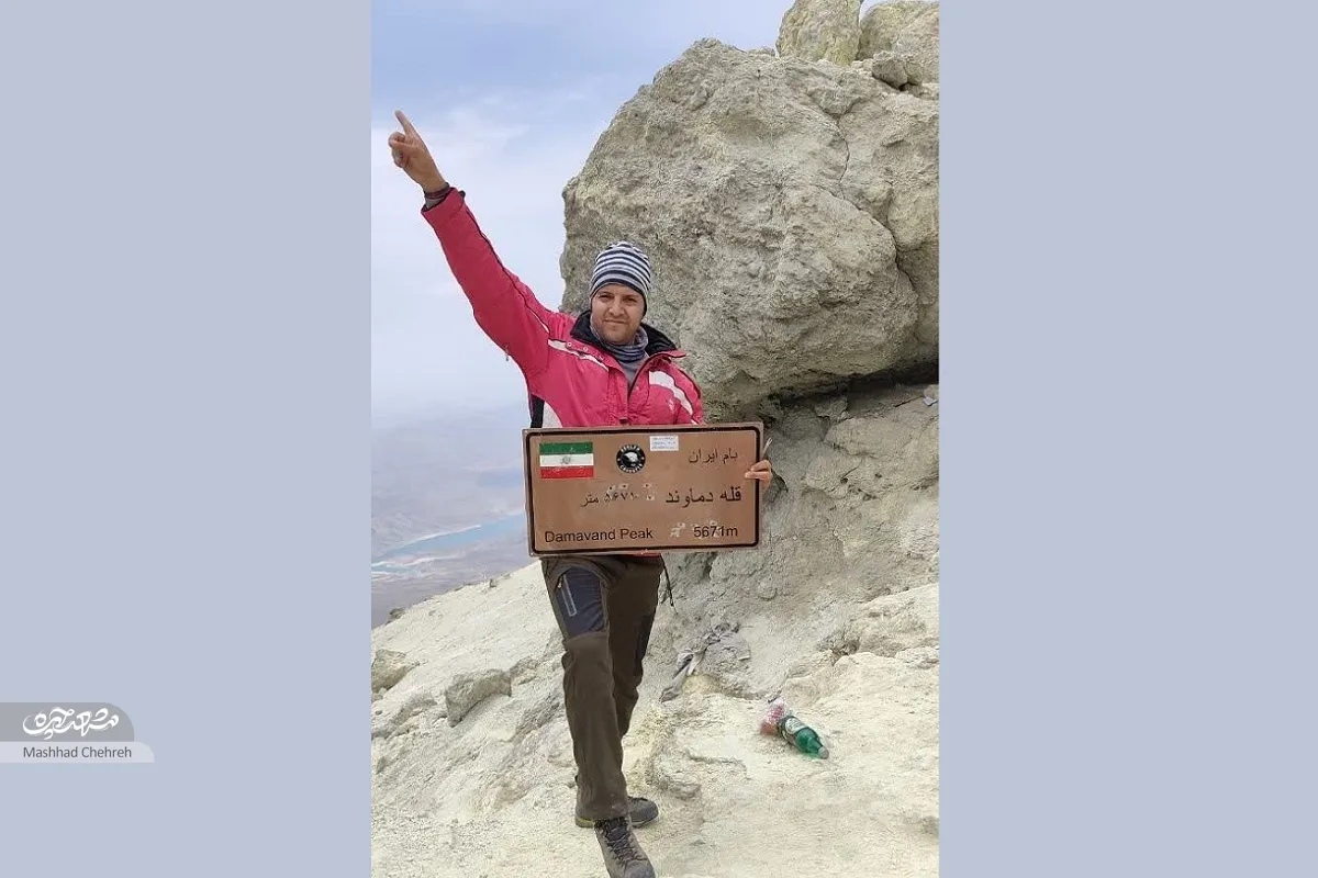 کوهنورد کوهنورد