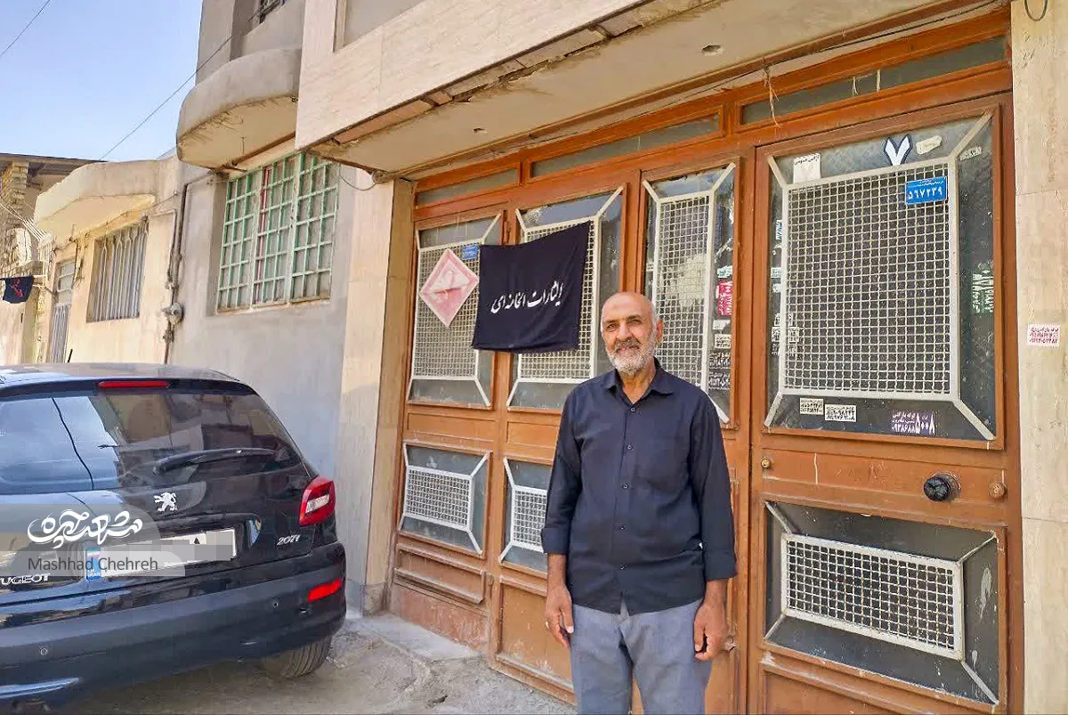 محله گردی محله گردی