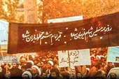 مرور رویداد&zwnj;های انقلابی مشهد در پاییز ۱۳۵۷