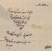 روضه مادر در حرم امام رضا(ع)