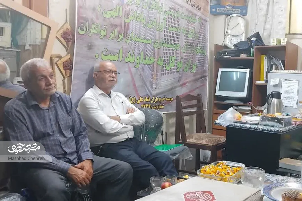 نیکوکاری نیکوکاری