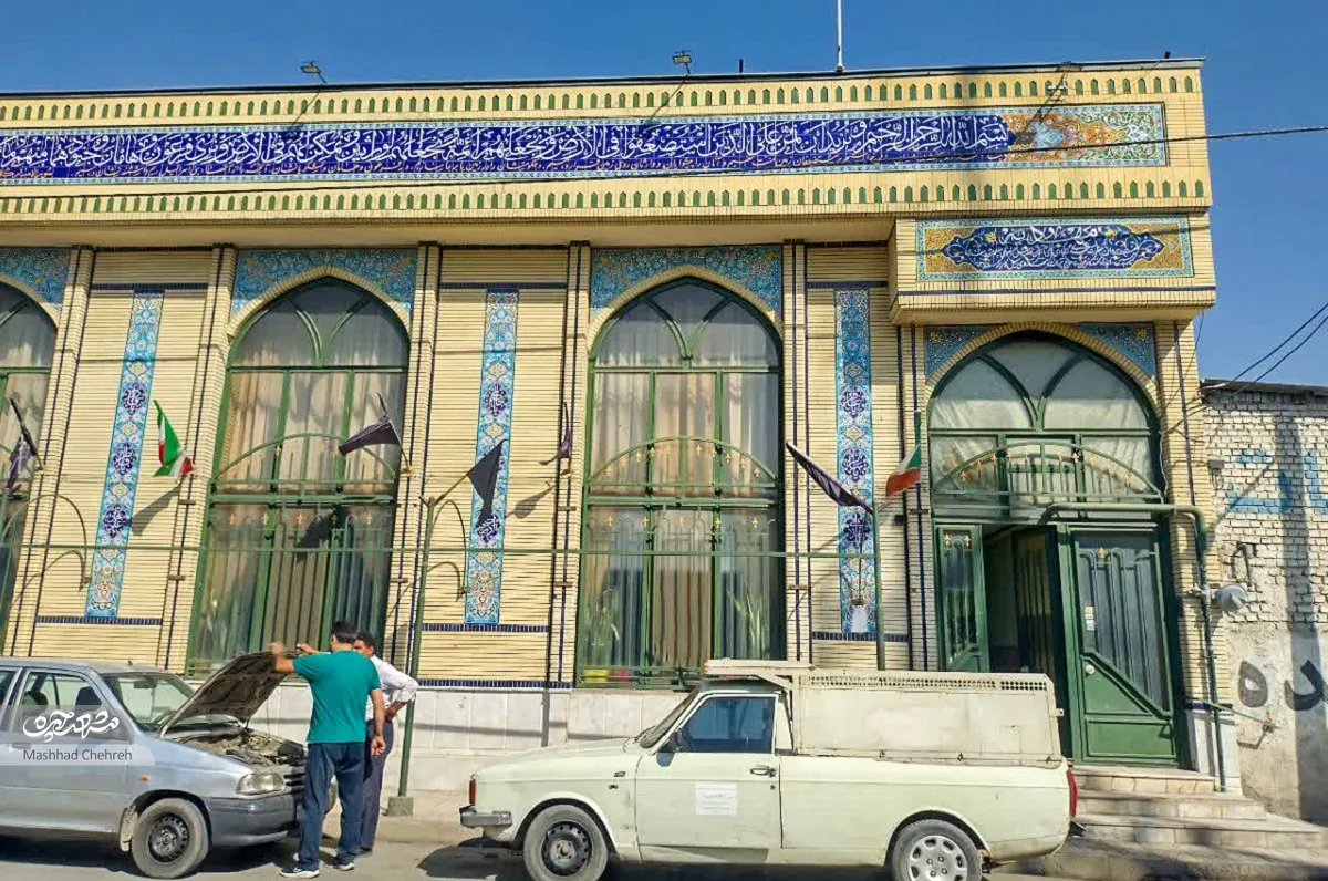 محله گردی محله گردی