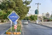 گذری که یادآور زنان فاطمی است