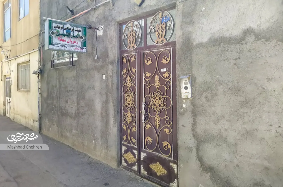 کوچه های مشهد