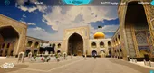 بارگاه  امام مهربانی&zwnj;ها در دنیای واقعیت مجازی