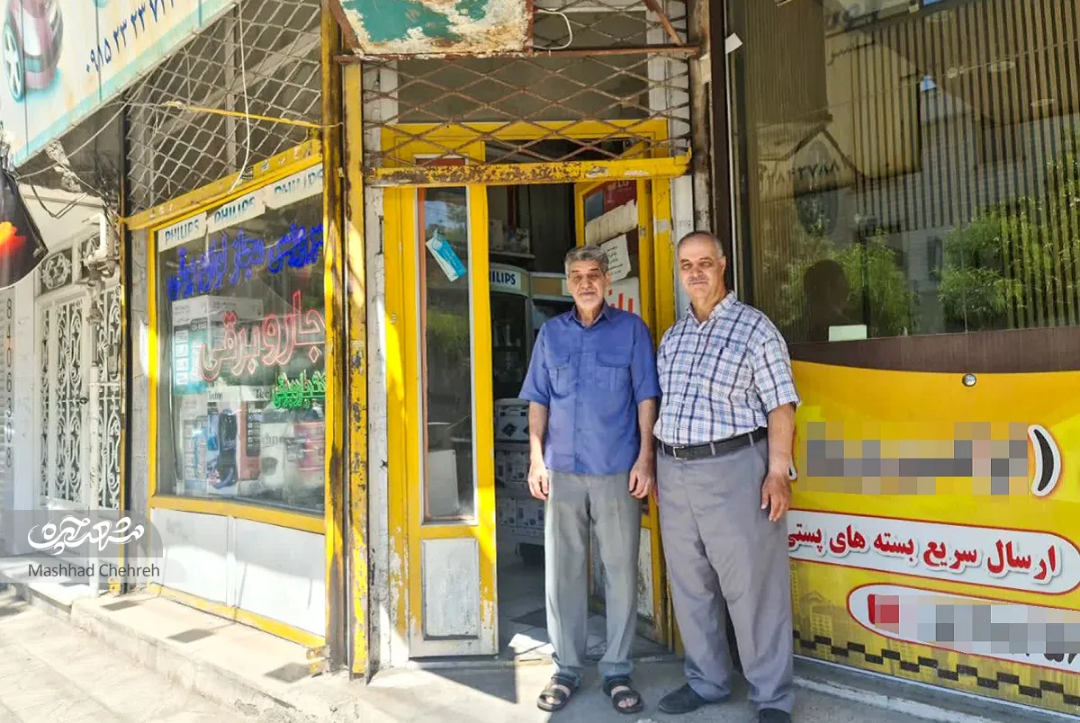محله گردی محله گردی