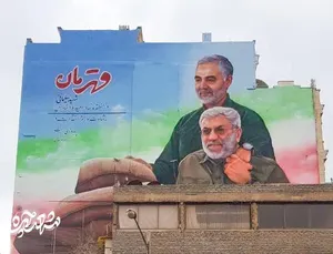 نقش لبخند سردار سلیمانی بر دیوار مفتح