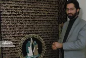 جلال مقدم سازنده بزرگ&zwnj;ترین تابلوی معرق زیارت عاشورا است