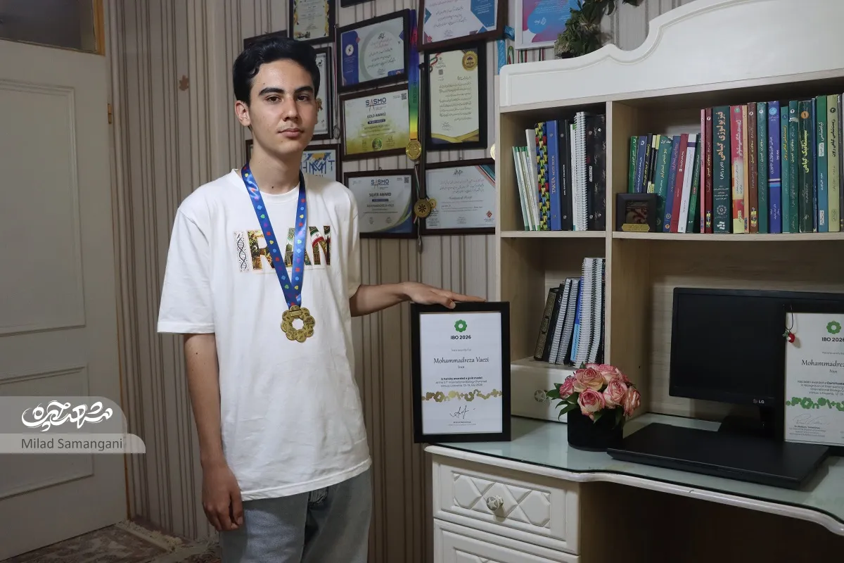 المپیادی المپیادی