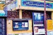 ماجرای روپا کردن مسجد &laquo;مسلم&zwnj;بن&zwnj;عقیل (ع)&raquo; که قدمتی ۷۹ ساله دارد