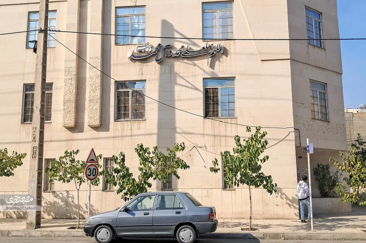 سمیه یزدانی