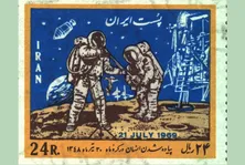 چگونه مسابقه فضایی به یک تمبر در موزه آستان قدس رضوی رسید