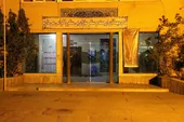 ساختمان جهاد، خانه سنگرسازان