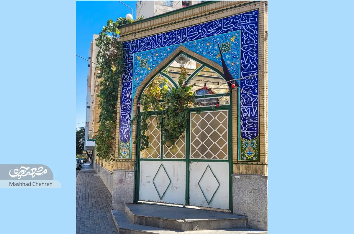 سکینه اسماعیلی‌نسب