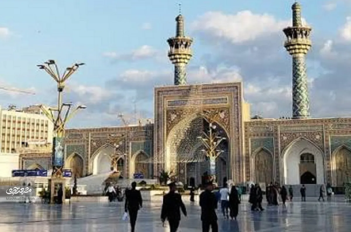 حرم رضوی