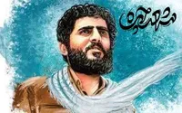سردار شهید خادم‌الشریعه اولین یگان رزمی خراسان را تشکیل داد 