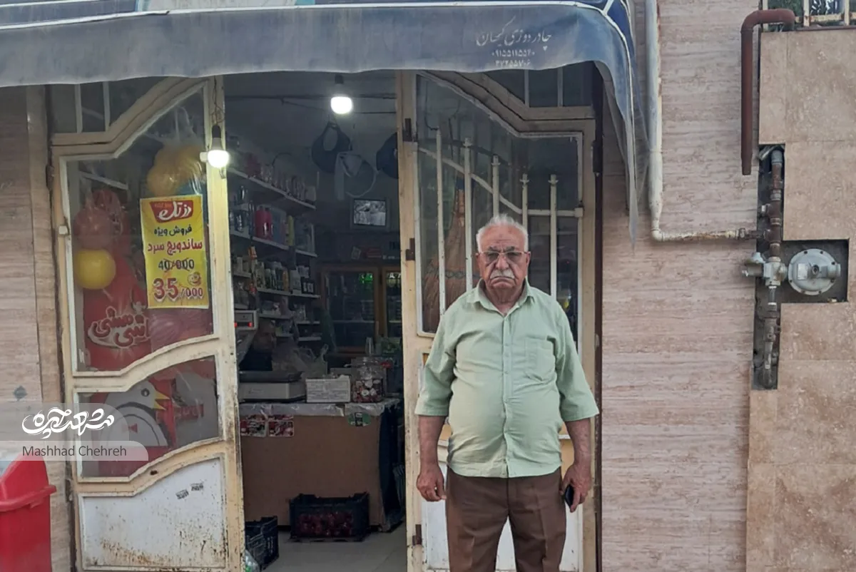محله گردی محله گردی